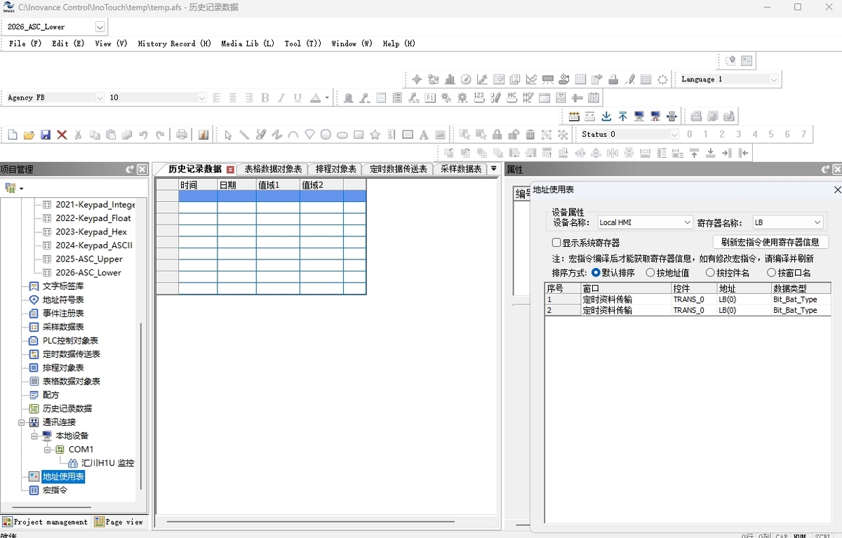 InoTouch Editor