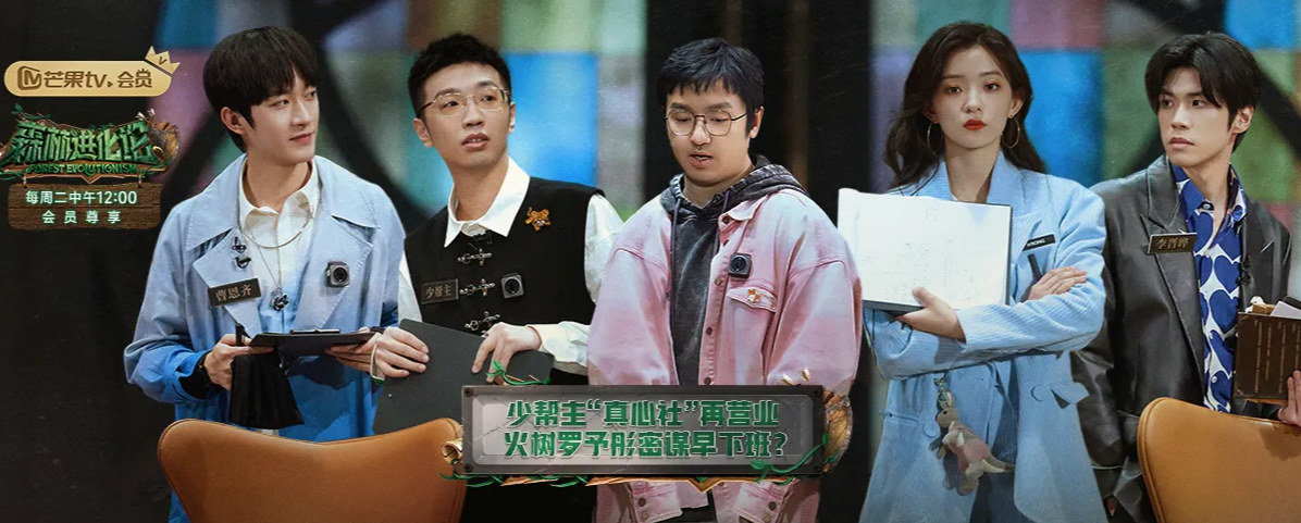 芒果TV