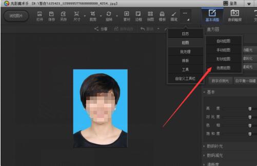 光影魔术手2023最新版