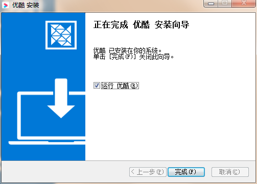 优酷最新版
