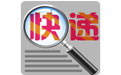晨曦快递批量查询高手