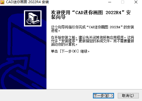 迷你CAD画图