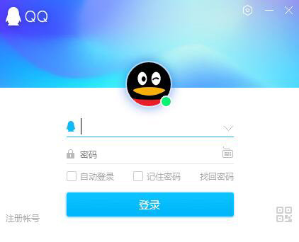 腾讯QQ