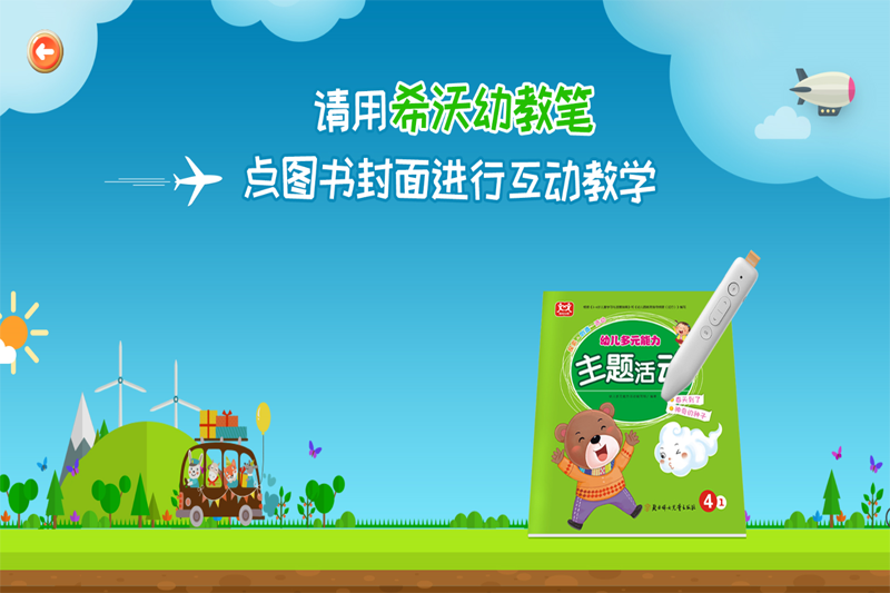 锦程教育