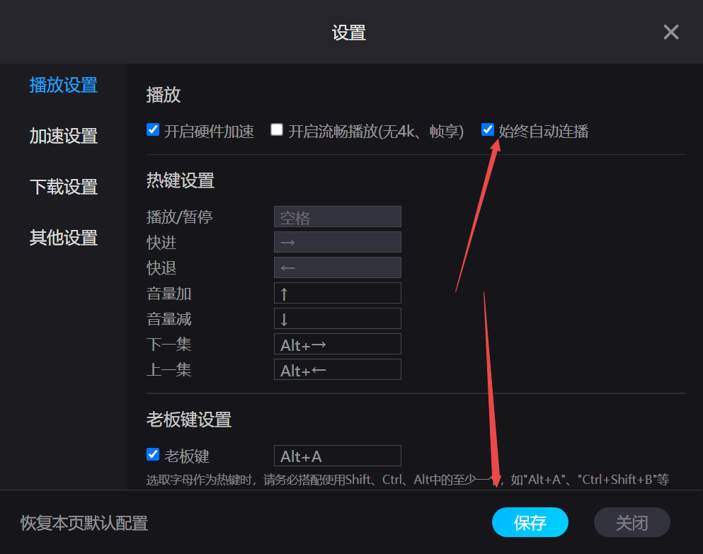 优酷最新版