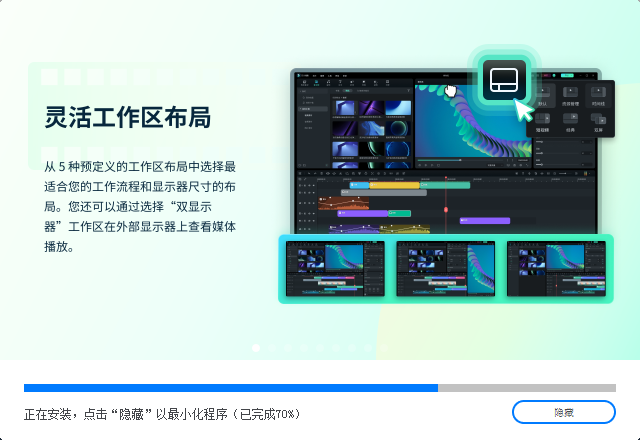 万兴喵影