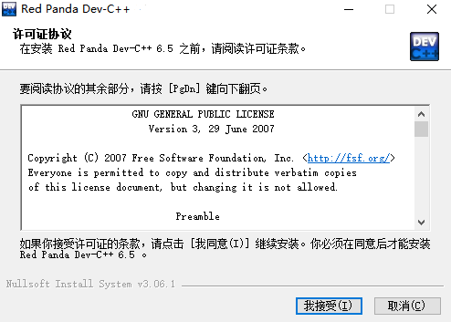 Dev-C  