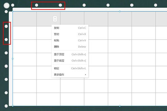希沃白板5