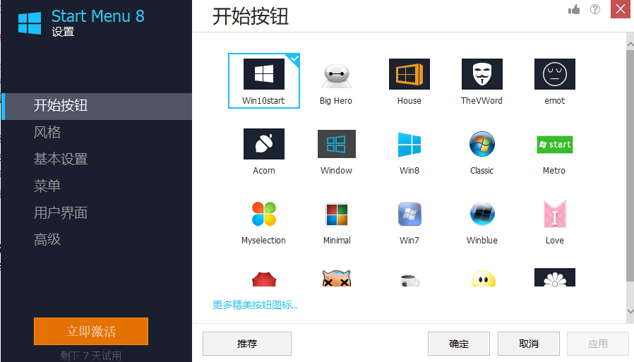 Start Menu 8