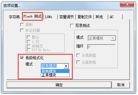 PortFree Production Program
