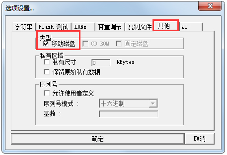 PortFree Production Program