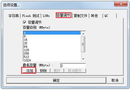 PortFree Production Program