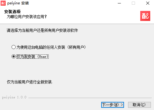 配音鹅