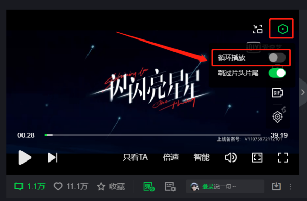 爱奇艺