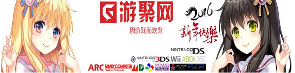 游聚游戏平台截图