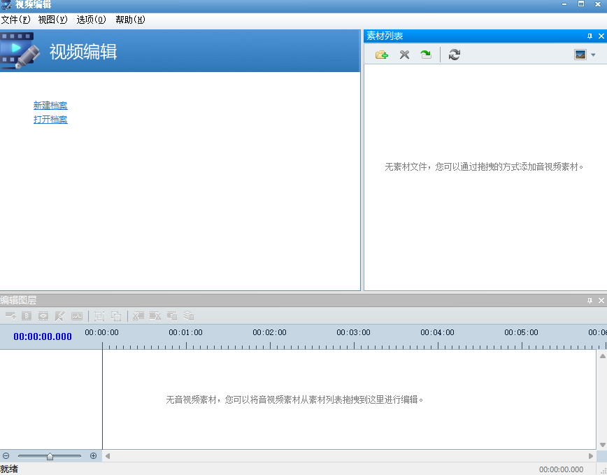 视侦通