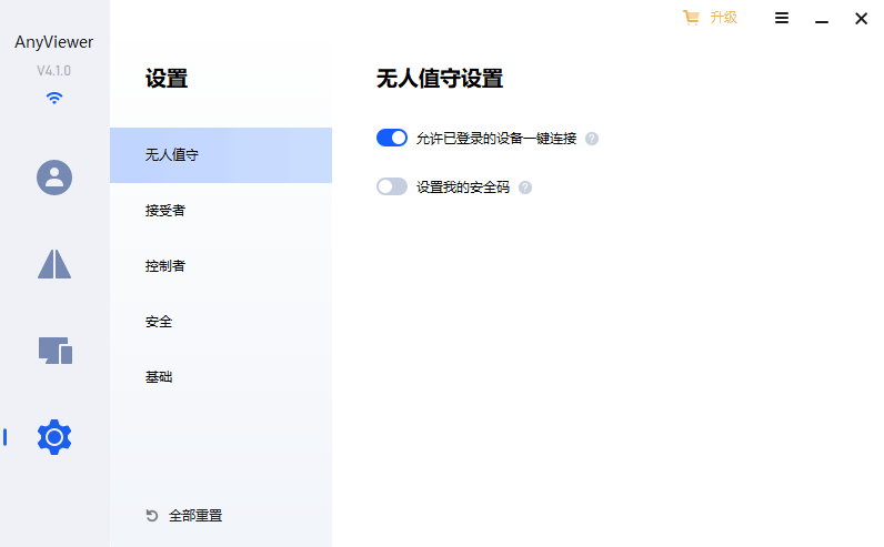 AnyViewer