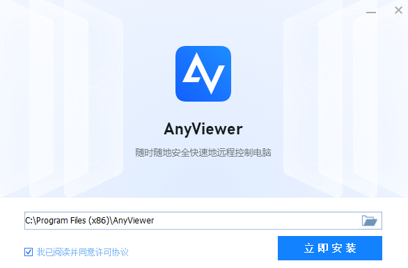 AnyViewer