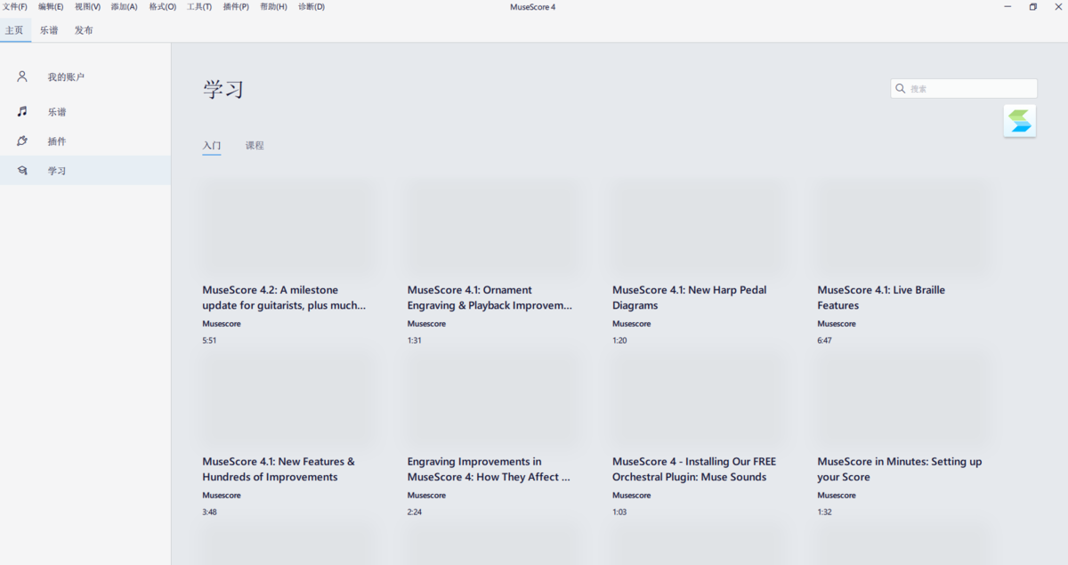 MuseScore