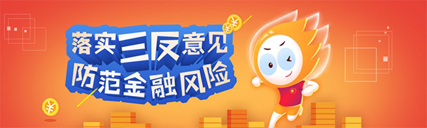 国信证券金太阳网上交易专业版