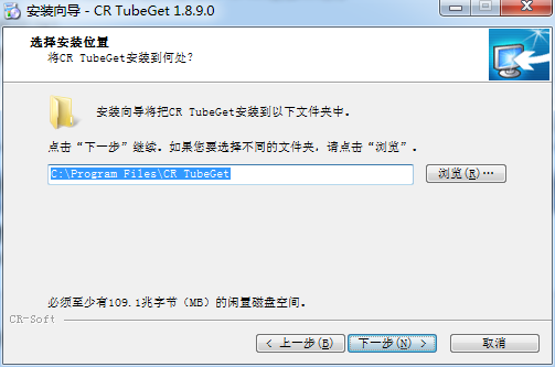 CR TubeGet
