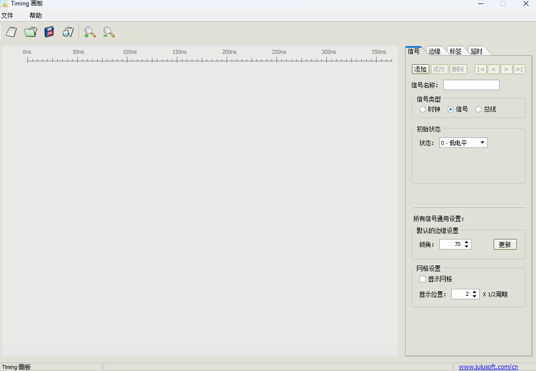 Timing画板
