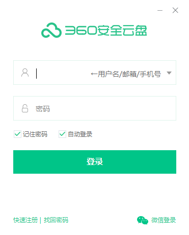 360云盘