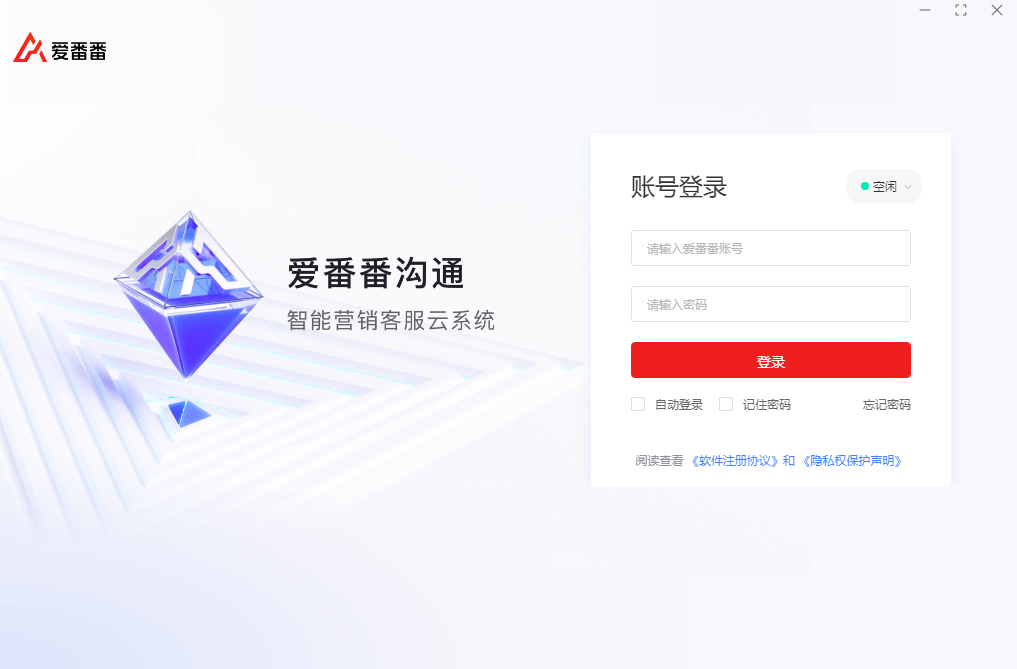 爱番番