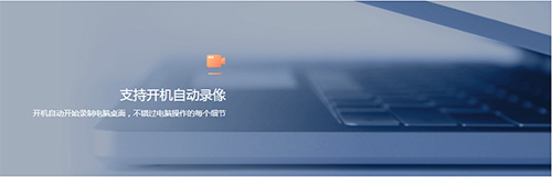 向日葵远程控制客户端
