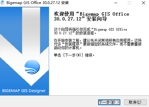 BIGEMAP地图下载器搜狗版