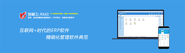 信管飞快递单打印软件