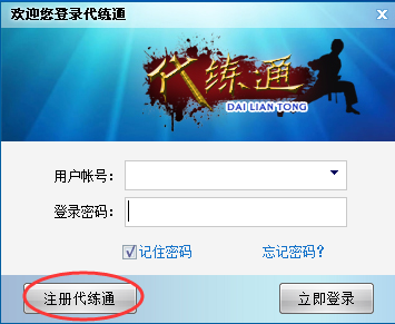 问题1.png