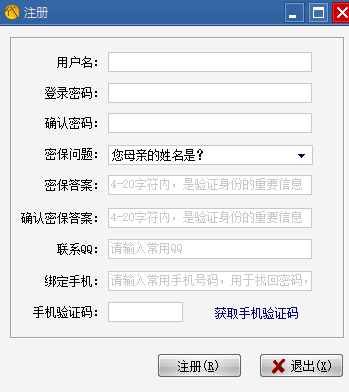 问题2.png