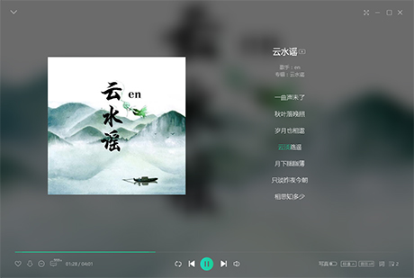 QQ音乐最新版
