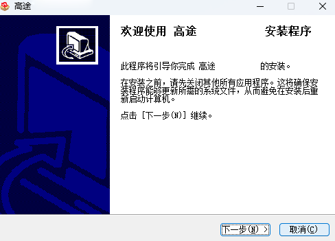 高途课堂