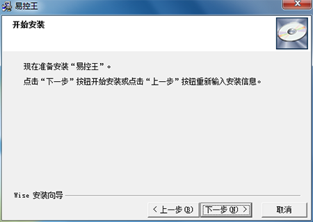 电脑上网监控软件