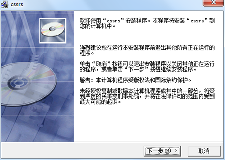 电脑上网监控软件
