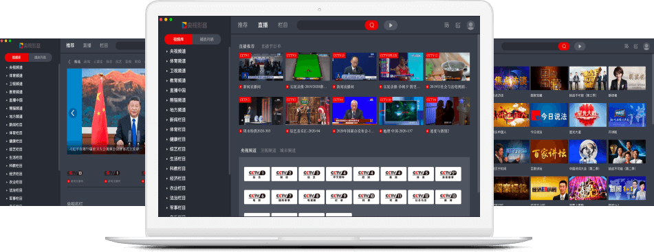 CBox央视影音