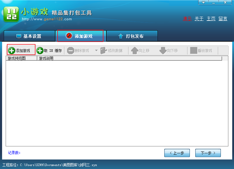 Image 33.png