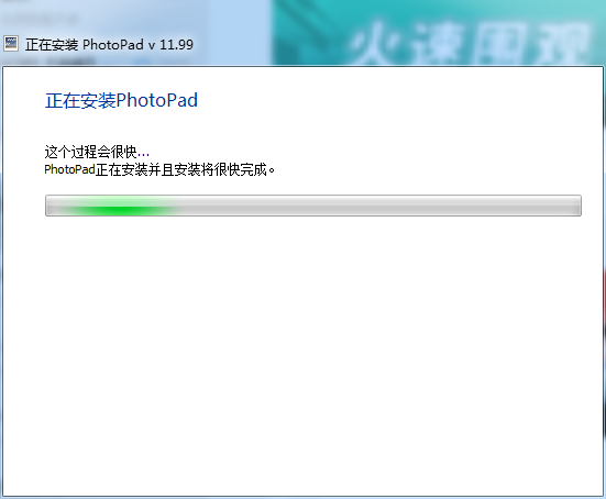 PhotoPad