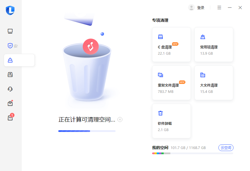 联想电脑管家