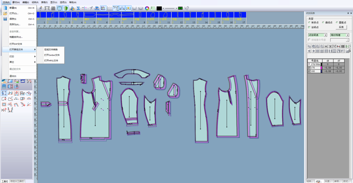 富怡服装CAD
