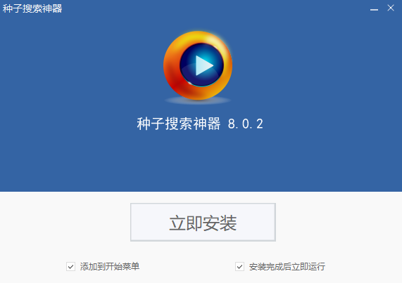 p2psearcher