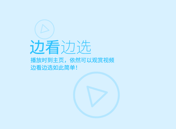 优酷客户端