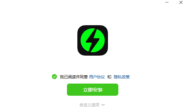 抖音聊天电脑版