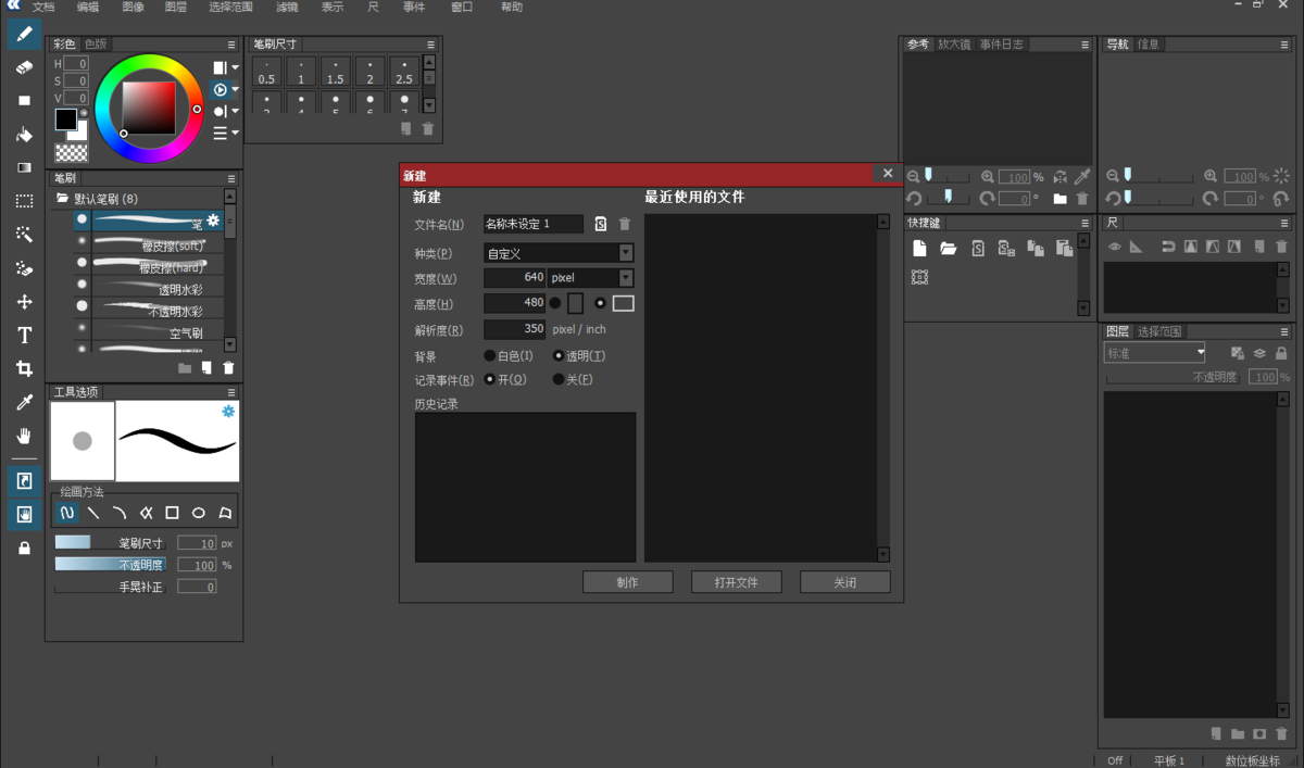 OpenCanvas