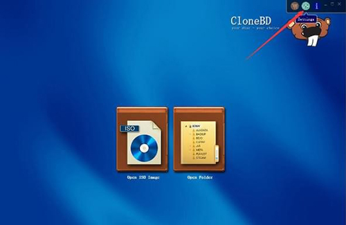 光盘复制工具(CloneBD)