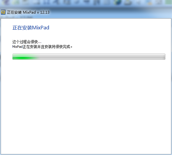 MixPad