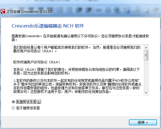 Crescendo Music Notation Editor