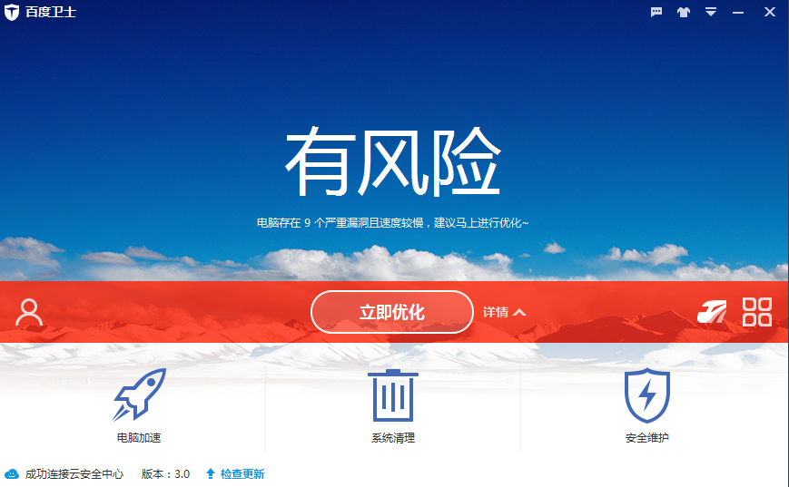 微信截图_20180302153117.png